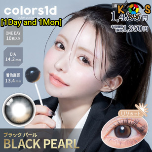 [1Day and 1Month]Colors BLACK PEARL